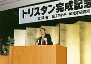 Satoshi Ozaki Memorial Symposium